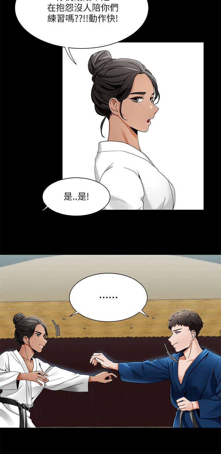 第36章：糗事6