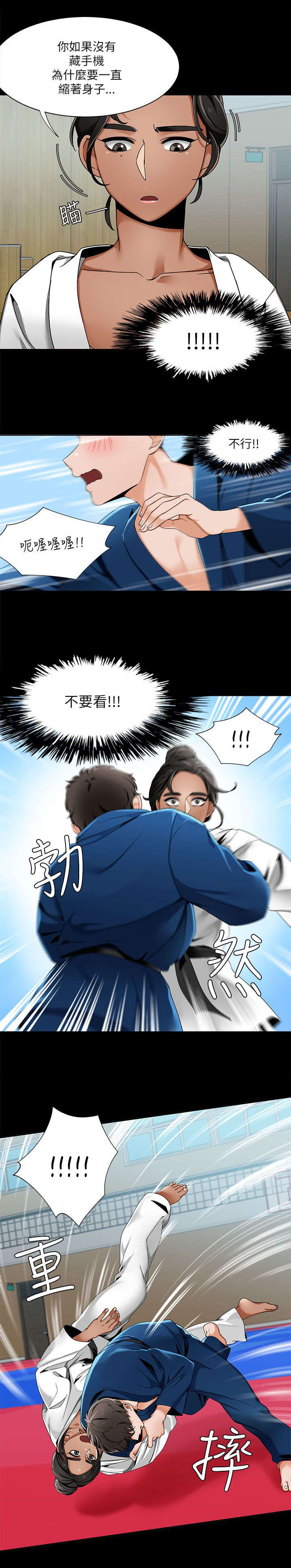 第36章：糗事12