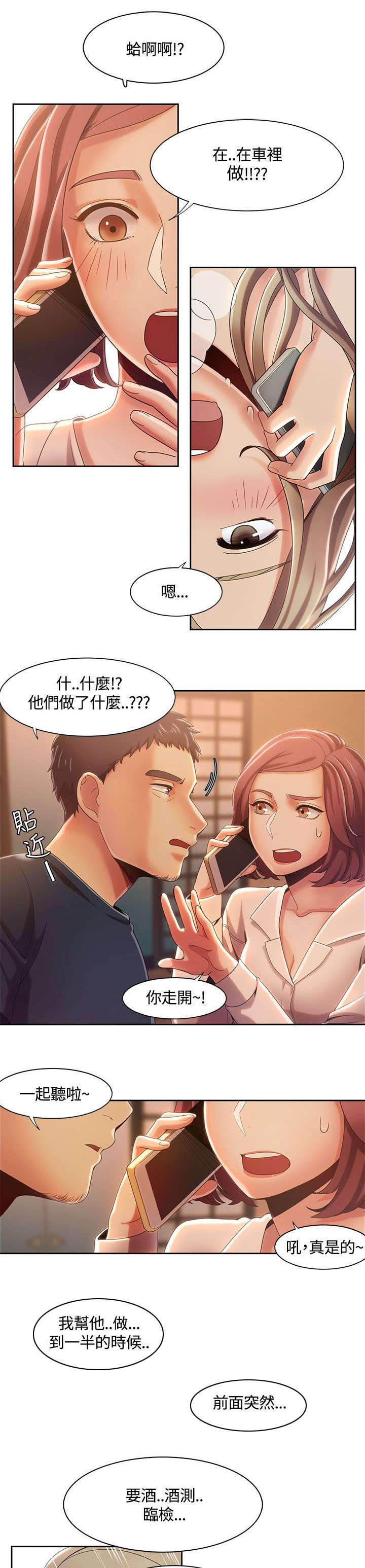 第12章：述说5