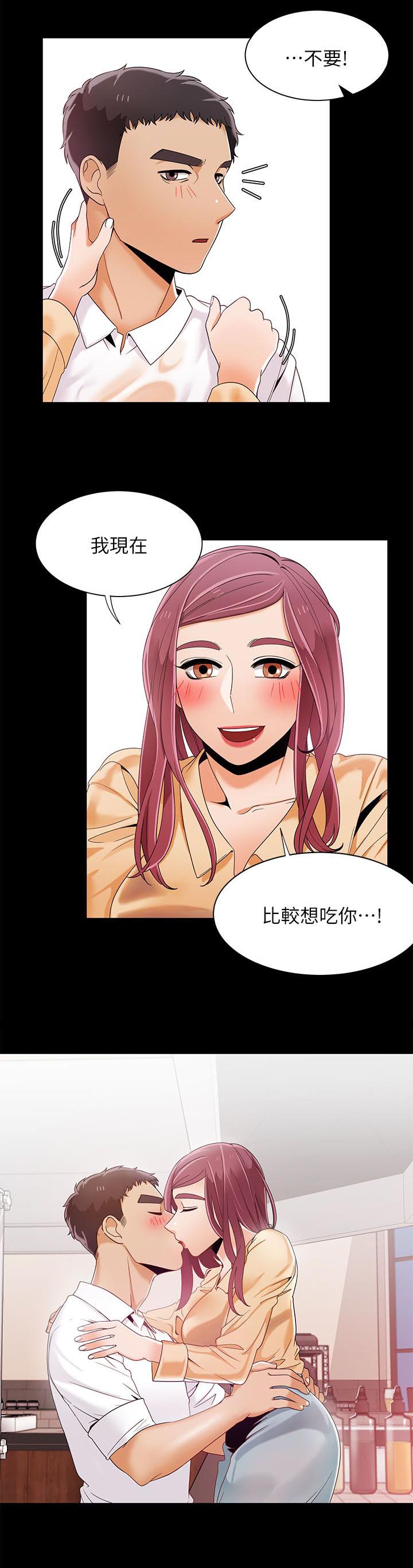 第46章：另一个版本4