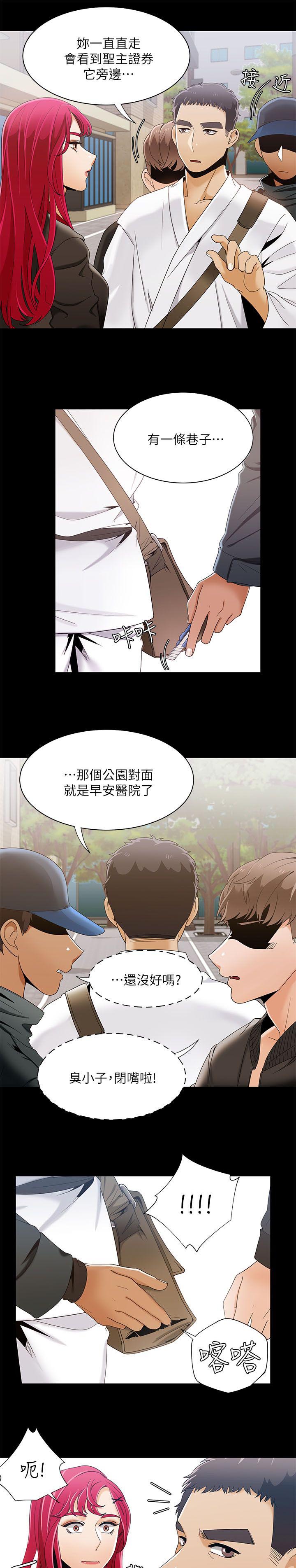 第47章：躲在垃圾堆里的人0