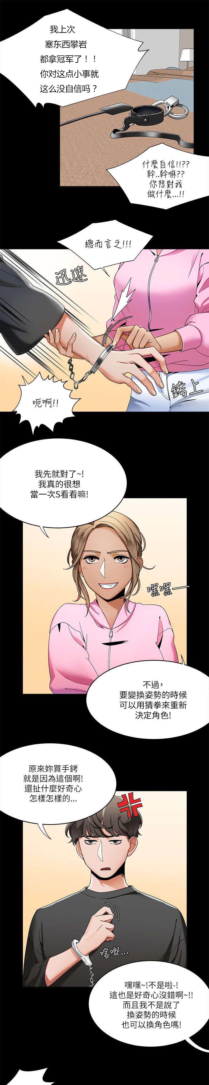 第31章：小短剧6