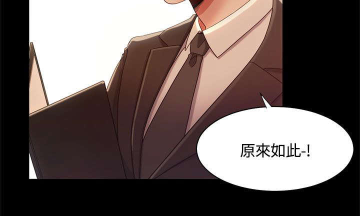 第21章：第一次见面13