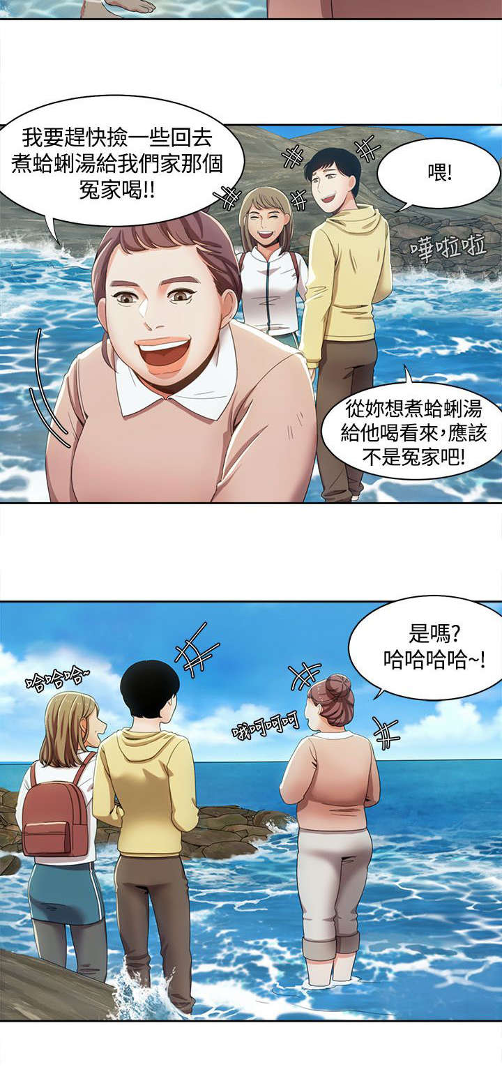 第19章：观光团来袭3