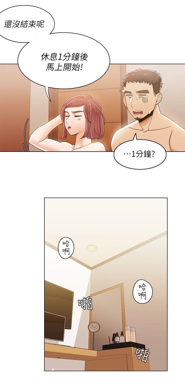 第50章：第二局9