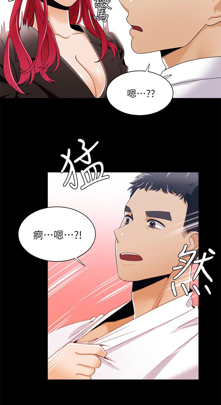 第47章：躲在垃圾堆里的人1