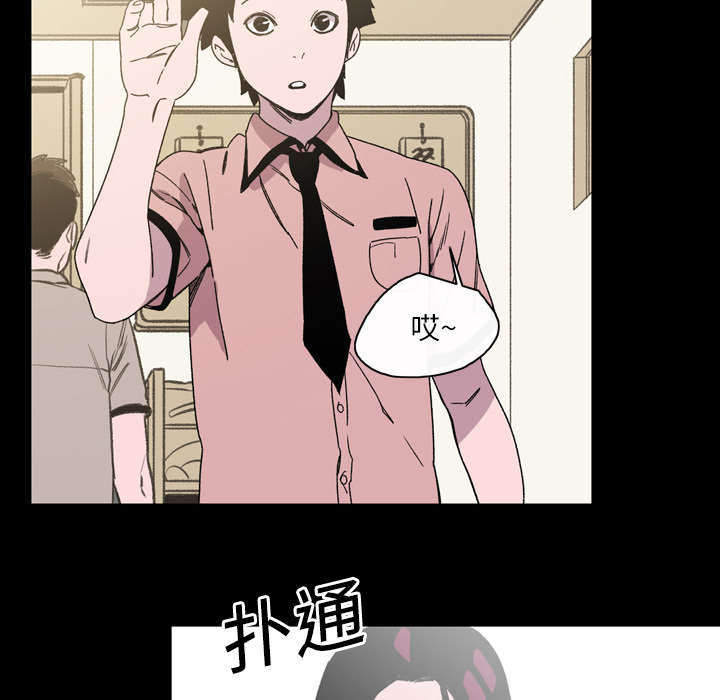 第31章：讨厌11