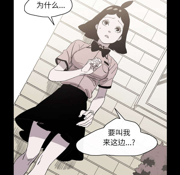 第33章：最好的朋友8
