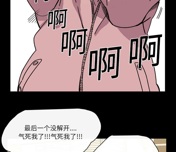 第27章：能不能12