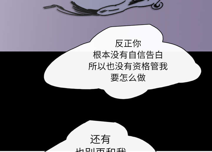 第35章：戳破50