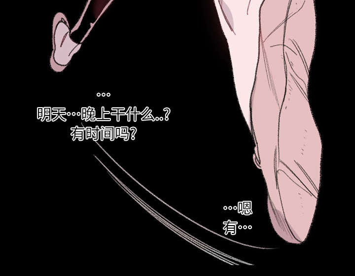 第4章：说什么49