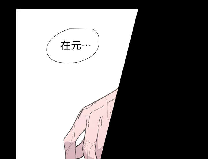第7章：结束34