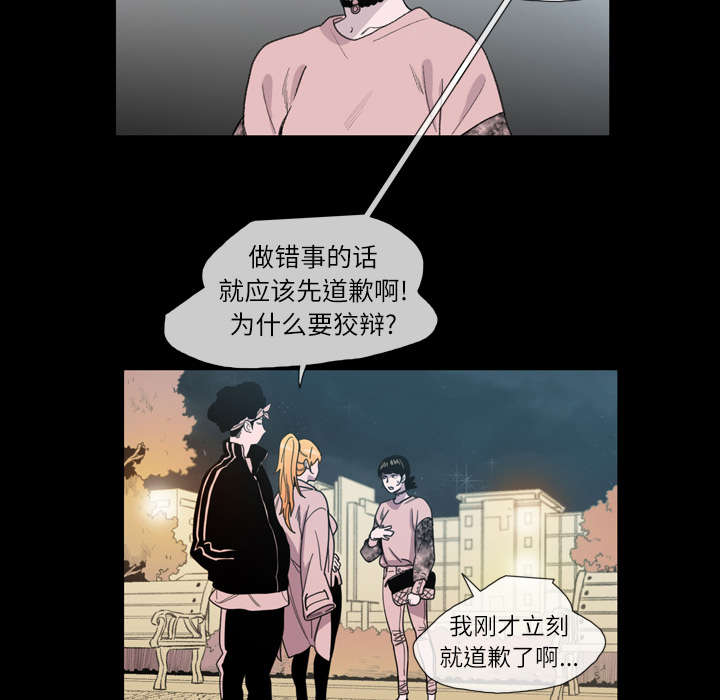 第14章：争吵17