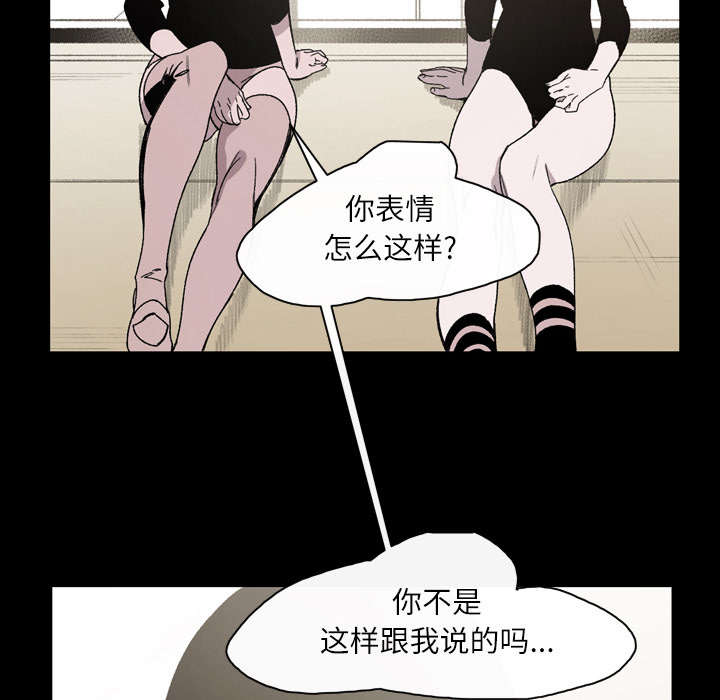 第33章：最好的朋友48