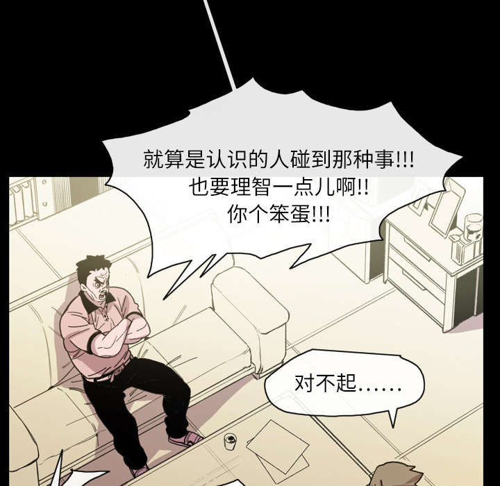 第20章：惊喜39
