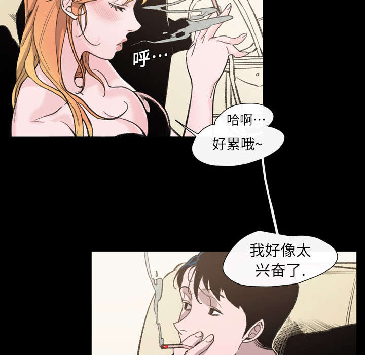第1章：不谈恋爱48