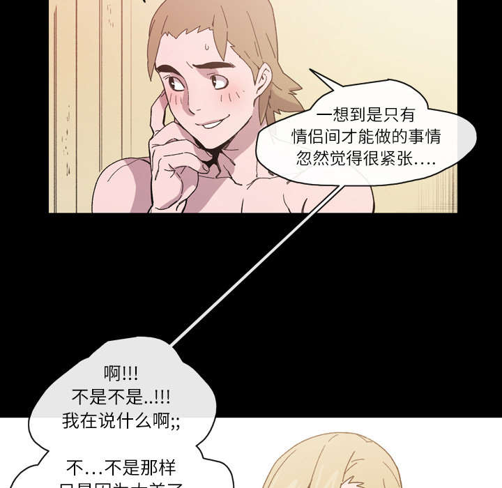 第22章：紧张10