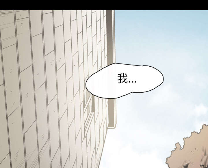 第30章：如果9