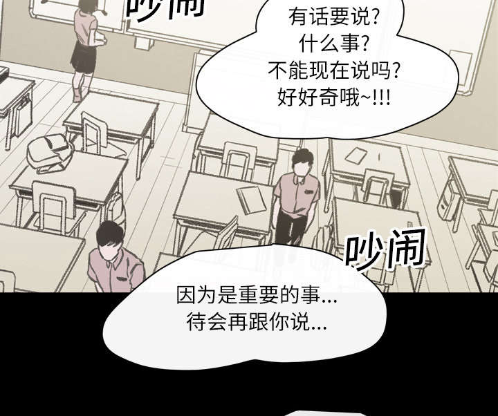 第33章：最好的朋友3