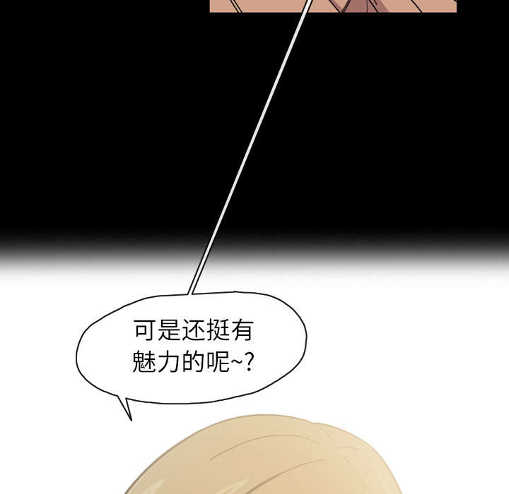 第21章：约会19