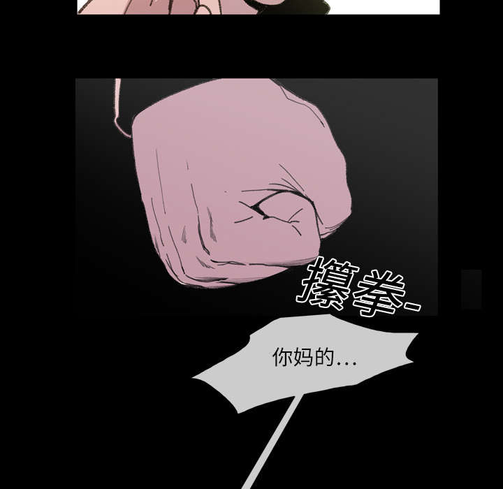 第19章：救美58