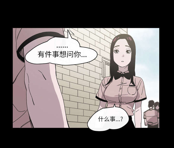 第29章：在意45