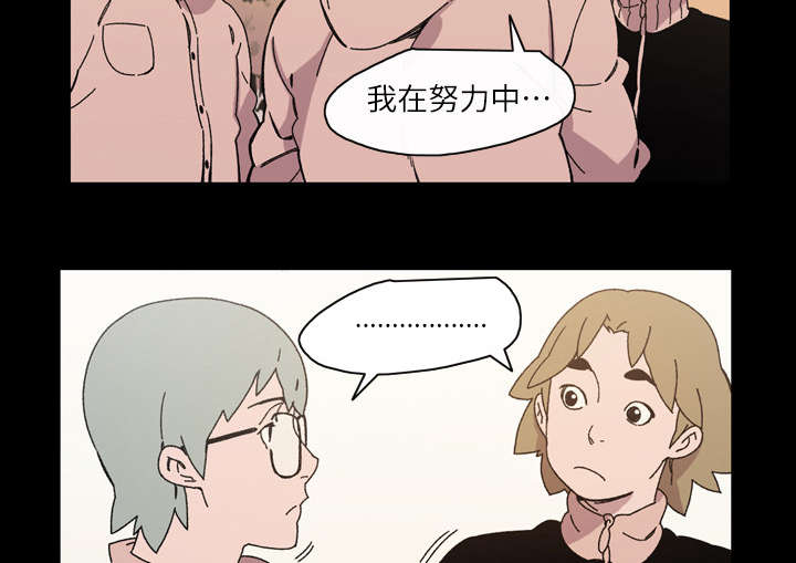 第24章：进展8