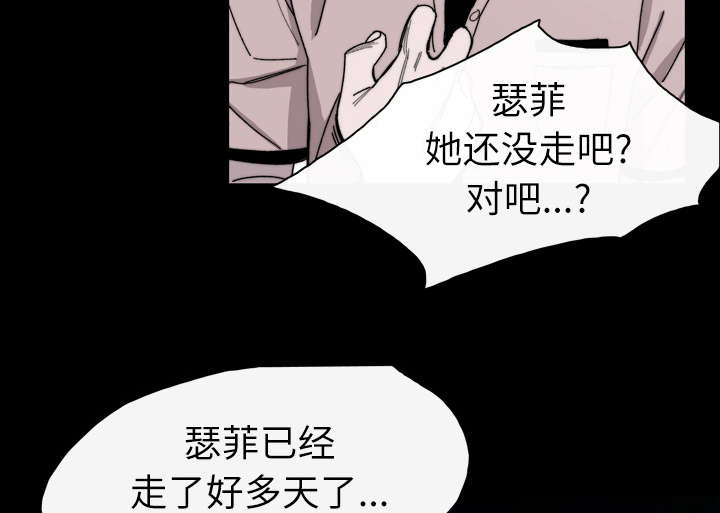 第38章：对不起52