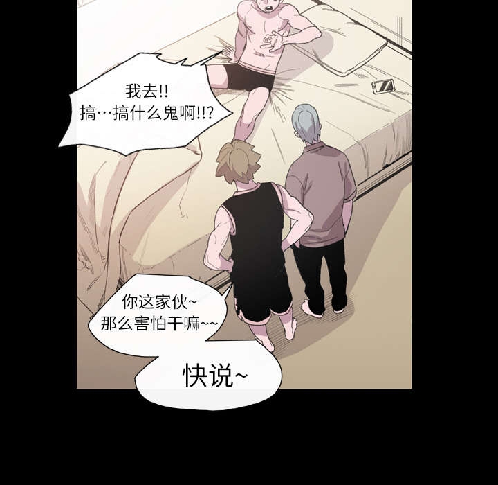 第13章：羡慕4
