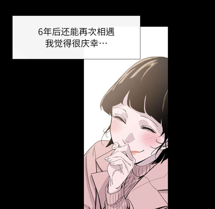 第6章：学姐19