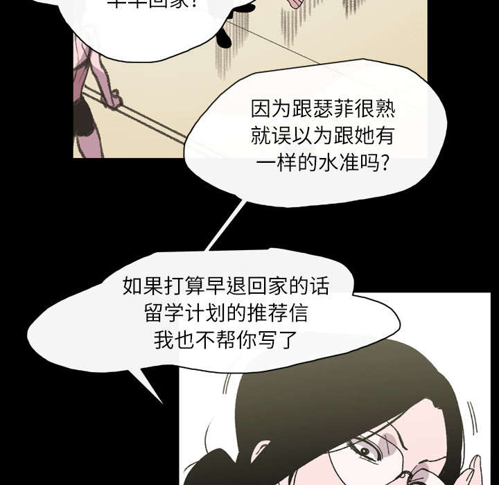 第31章：讨厌40