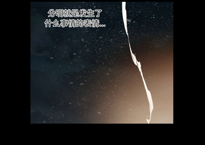 第12章：噩耗50