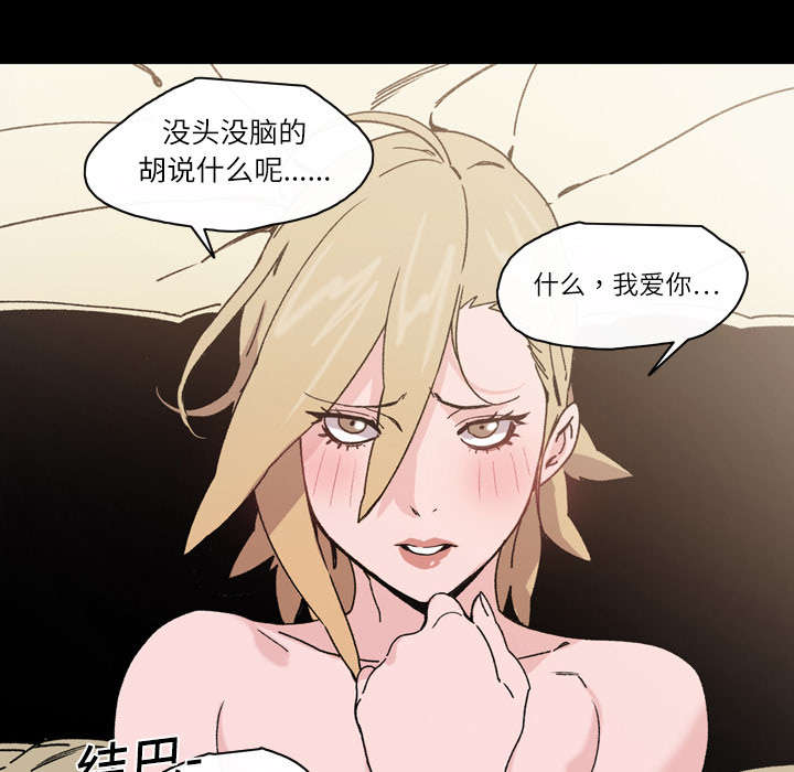 第23章：在一起15
