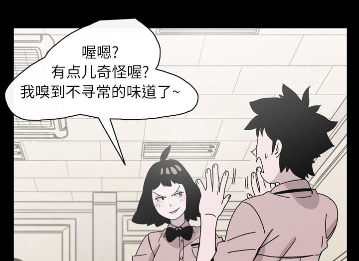 第28章：关系41