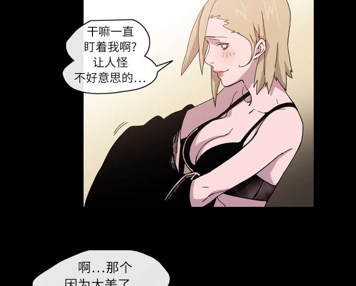 第22章：紧张8