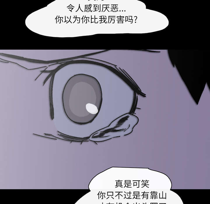 第35章：戳破48
