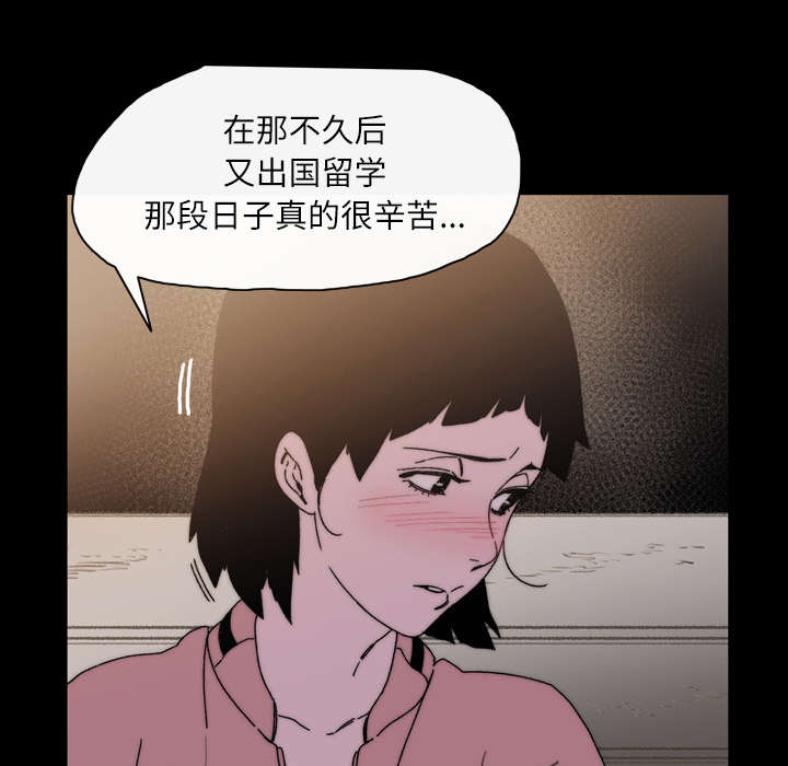 第41章：走向你15