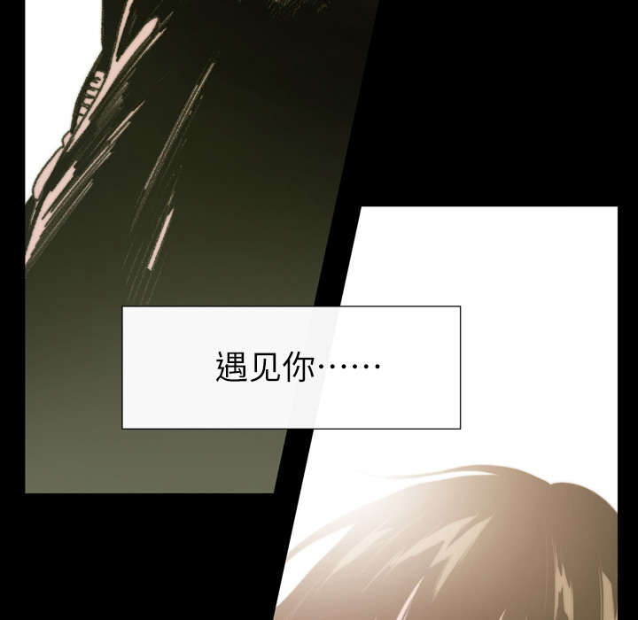 第2章：再相遇24