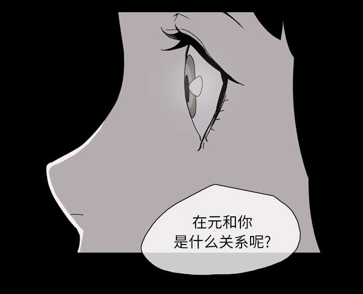 第33章：最好的朋友51