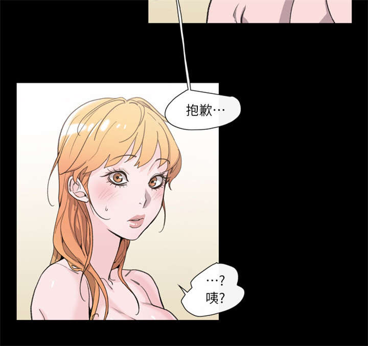 第1章：不谈恋爱55