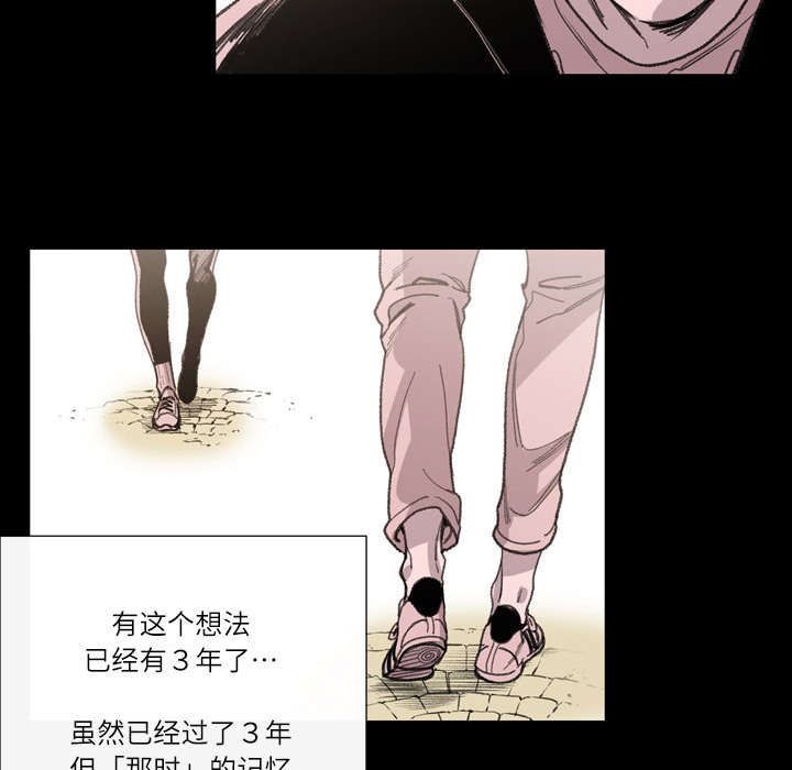 第2章：再相遇11