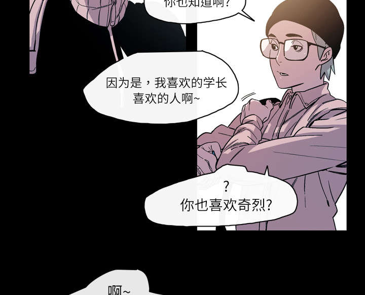 第21章：约会32