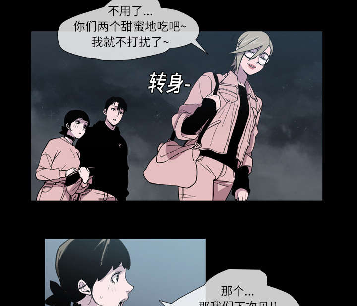 第15章：玩笑19