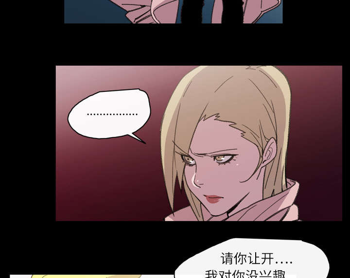 第19章：救美36
