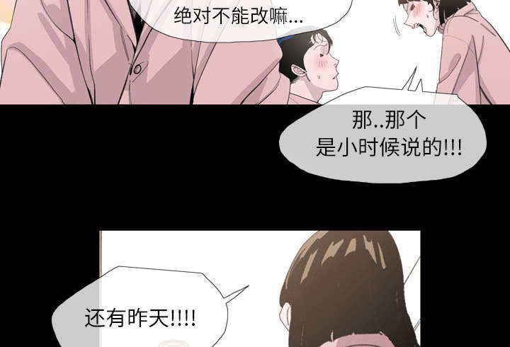 第6章：学姐2