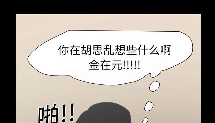第16章：喝醉40