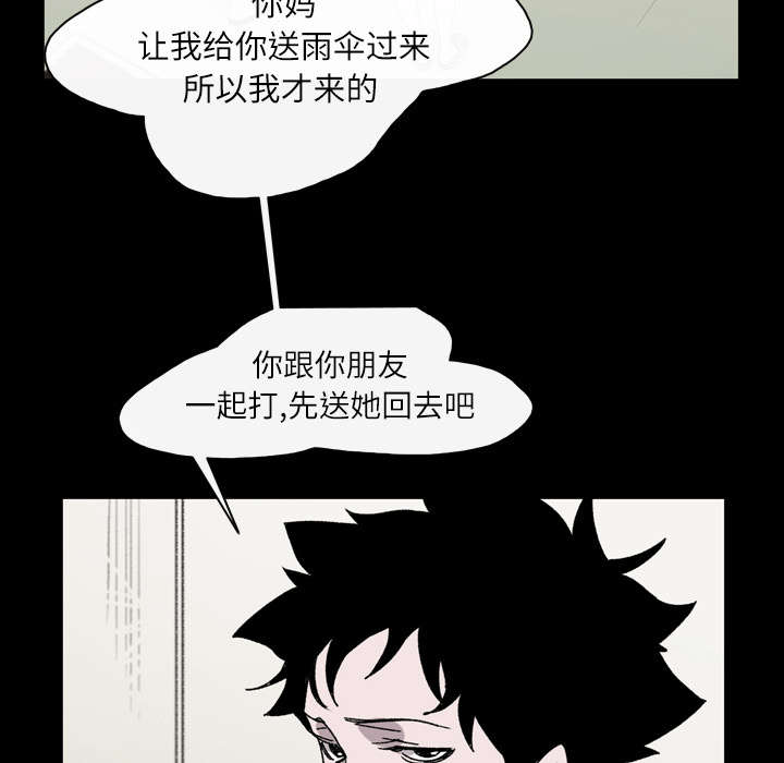 第32章：听到10