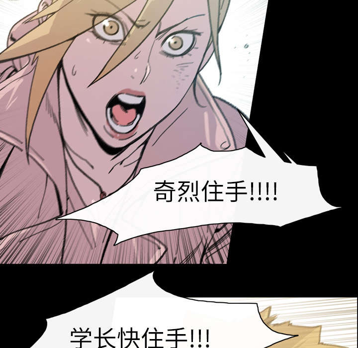 第18章：住手52