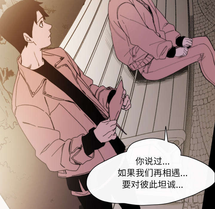 第40章：分手50