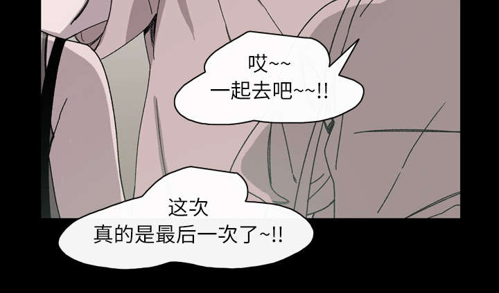 第32章：听到19